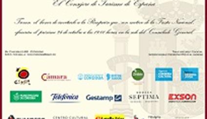 Fiesta Nacional 2018