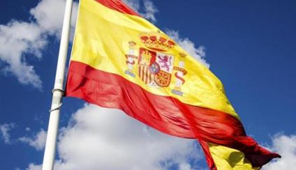 SALUTACIÓN CON MOTIVO DE LA FIESTA NACIONAL