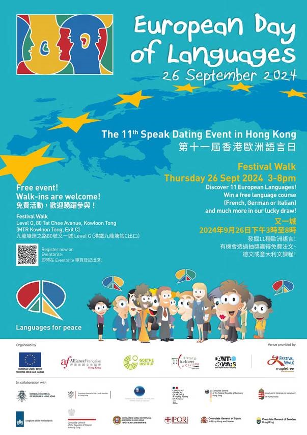 speak dating 2024.jpg