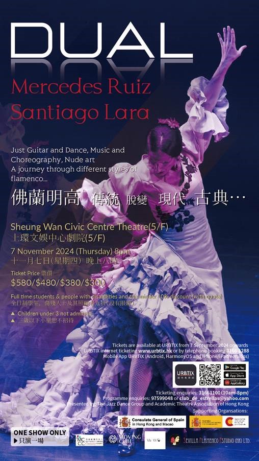 Flamenco show DUAL.jpg