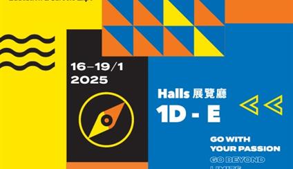 HKTDC Education & Careers Expo