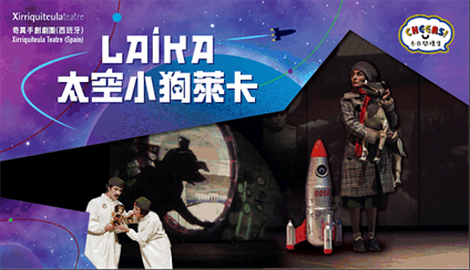 ‘Cheers!’ Series: Laika by Xirriquiteula Teatre