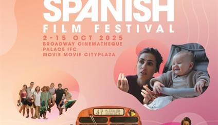 Spanish Film Festival 2025 