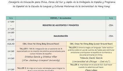 III JORNADAS DE FORMACIÓN DEL PROFESORADO DE ELE EN CONTEXTOS ASIÁTICOS