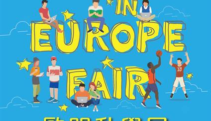 Study in Europe Fair at CUHK on 23 Oct 2026