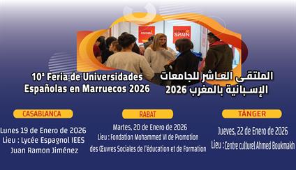 X Feria de Universidades Españolas en Marruecos