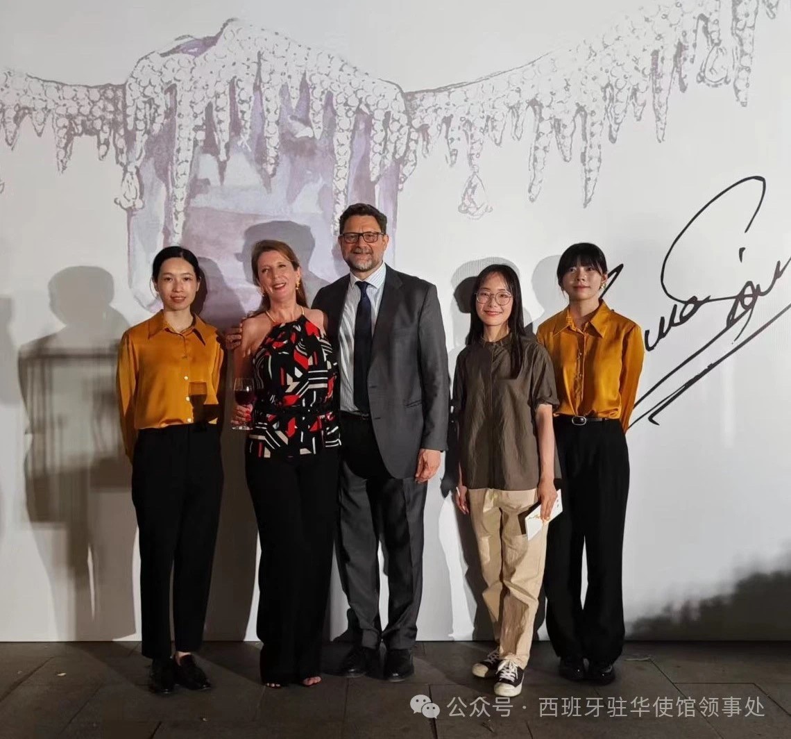 Orfebrería. Paloma Sánchez