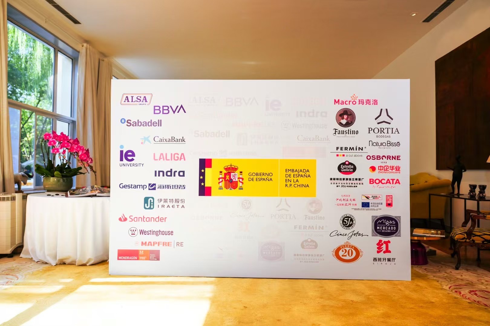 Pared de patrocionadores