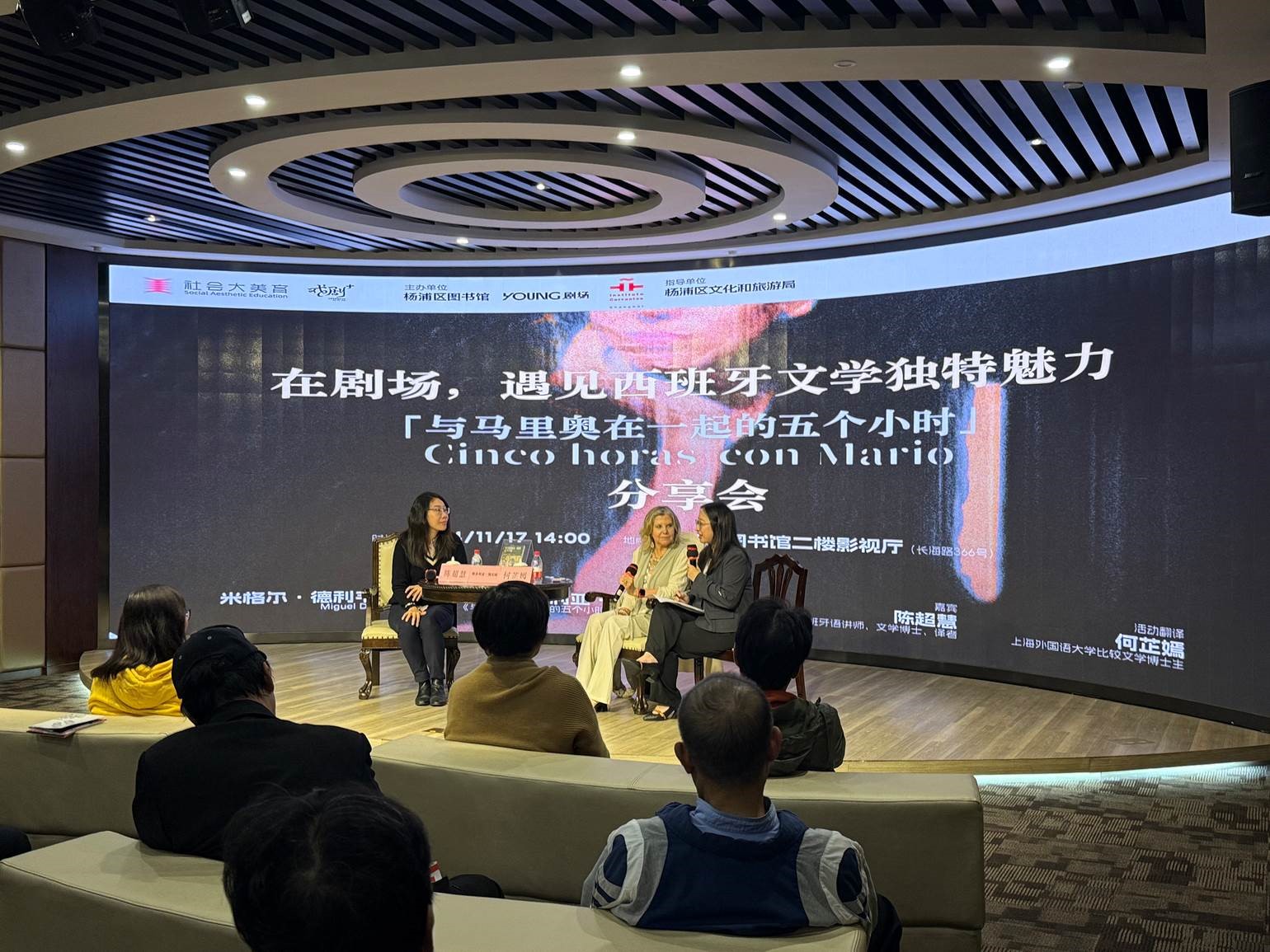 Cinco horas con Mario 1