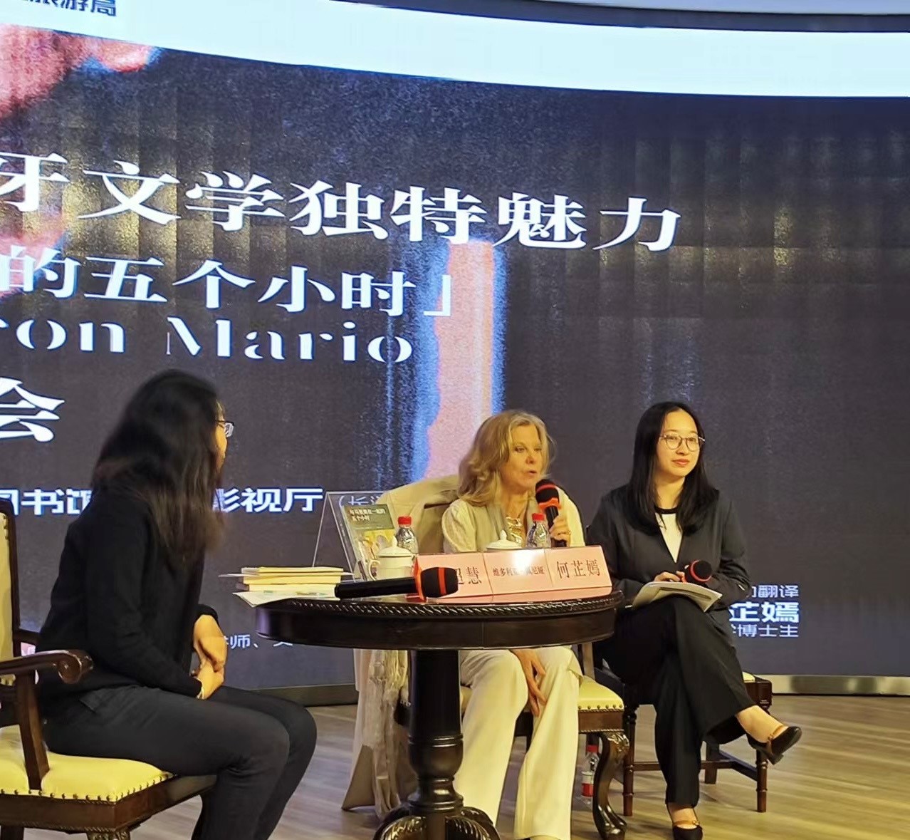 Cinco horas con Mario 2