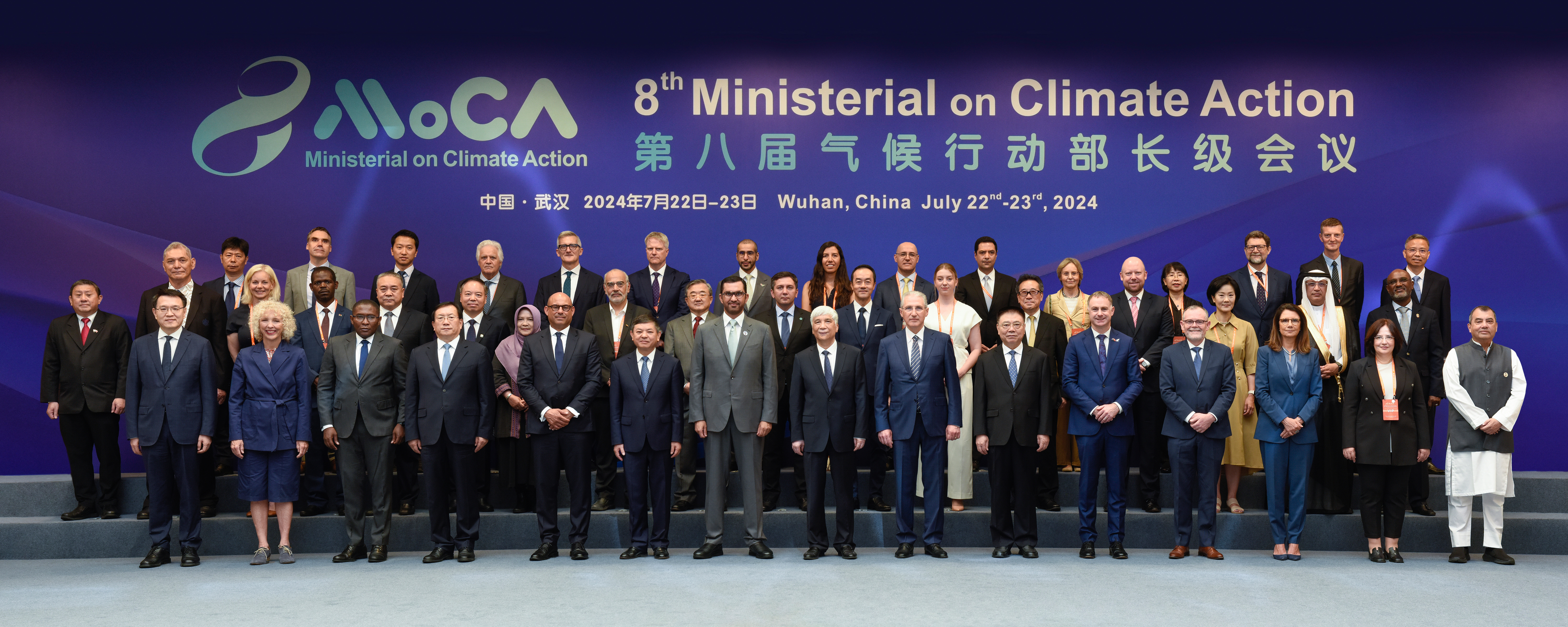 Conferencia Wuhan todos