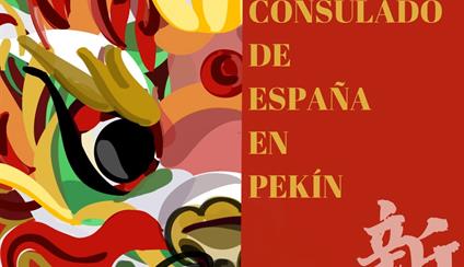 XXXII BOLETÍN INFORMATIVO DEL CONSULADO GENERAL DE ESPAÑA EN PEKÍN, RP CHINA