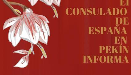70º BOLETÍN INFORMATIVO DEL CONSULADO GENERAL DE ESPAÑA EN PEKÍN, RP CHINA