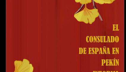 XLVIX BOLETÍN INFORMATIVO DEL CONSULADO GENERAL DE ESPAÑA EN PEKÍN, RP CHINA