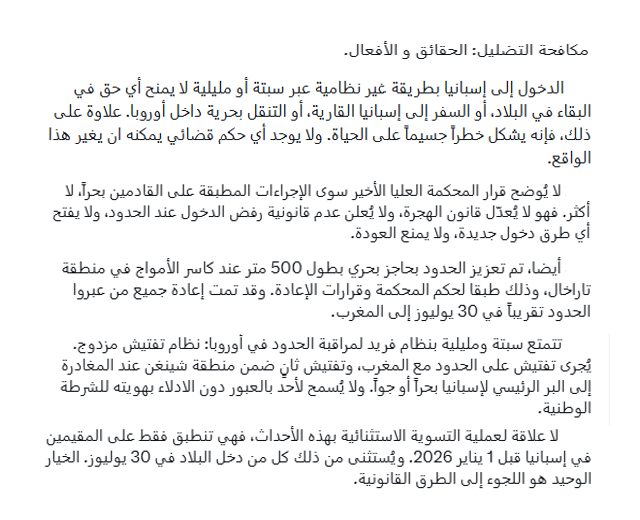 texto en arabe.png