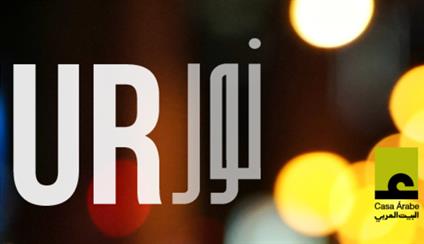 Abierto el plazo de presentación de candidaturas para "Nur 2024"