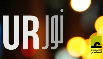 Convocatoria "NUR" Casa Árabe – PHotoEspaña 2023