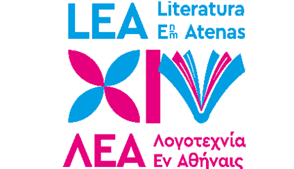 XIV Festival LEA - 14ο Φεστιβάλ ΛΕΑ