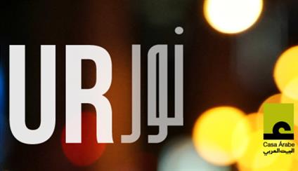 PHotoESPAÑA y Casa Árabe lanzan la convocatoria NUR