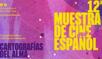 12ª Muestra de Cine Español