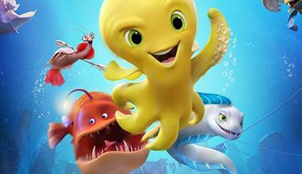 "Deep" Festival Eunic