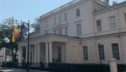 12 de Octubre | Celebración de la Fiesta Nacional