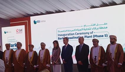 Inauguración planta potabilizadora de Barka