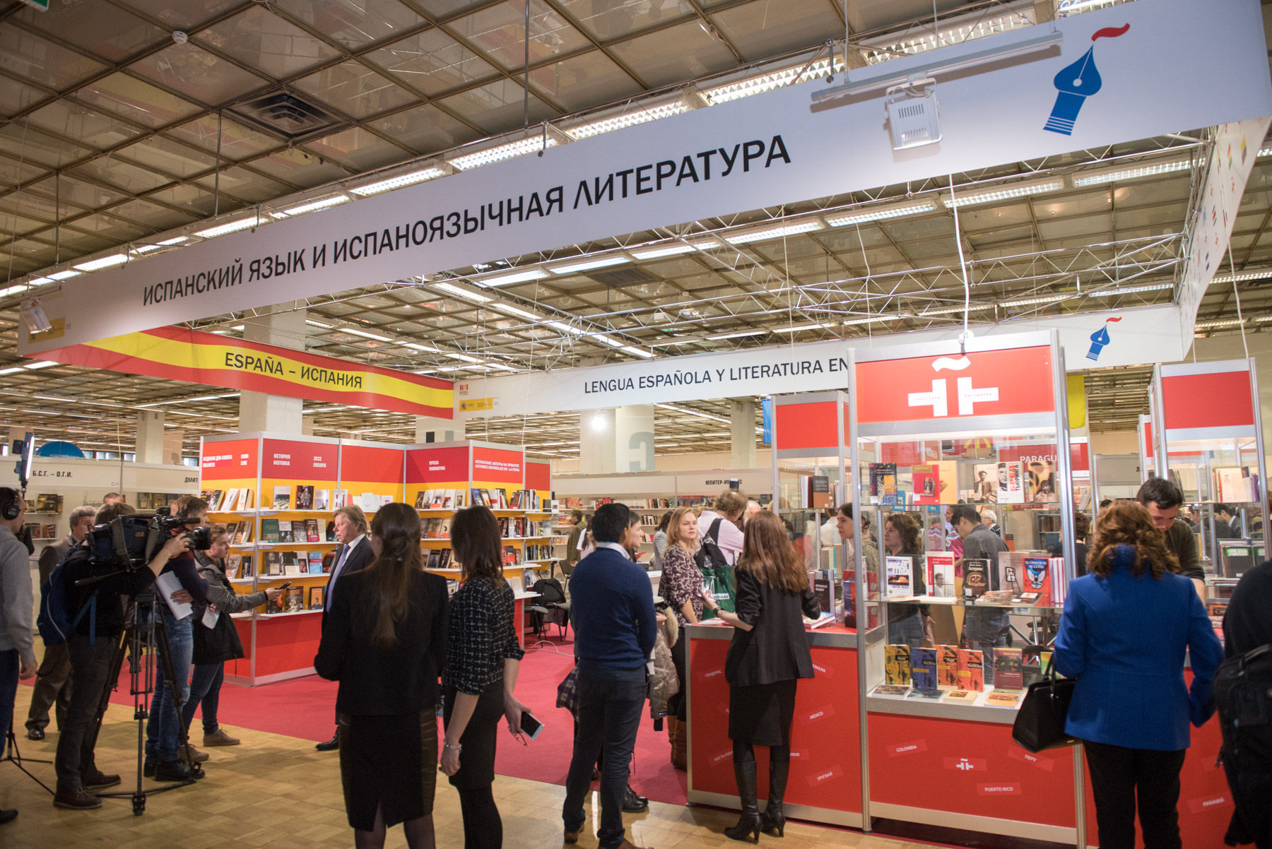 20151126 - Feria Libro Nonfiction 3.jpg