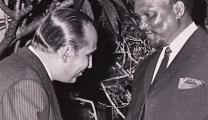 ​La Embajada de España en Nairobi celebra 50 años