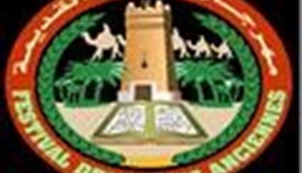 LE GOUVERNEMENT DES ÎLES CANARIES OFFRE UNE AIDE EN NATURE POUR LA REALISATION DE PROJETS EN AFRIQUE DANS PLUSIEURS SECTEURS