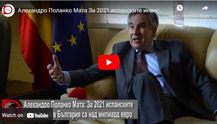 Entrevista del Embajador Alejandro Polanco en Debati.bg