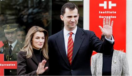 15 años desde la inauguración del Instituto Cervantes en Sofía