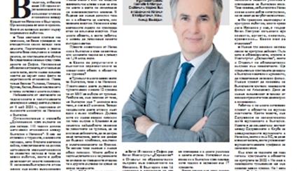Entrevista del Embajador Polanco en Azbuki