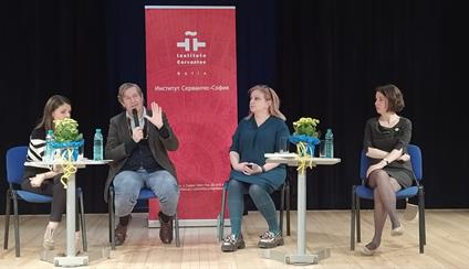 Presentación de la traducción al búlgaro del libro "Filosofía Mundana" de Javier Gomá