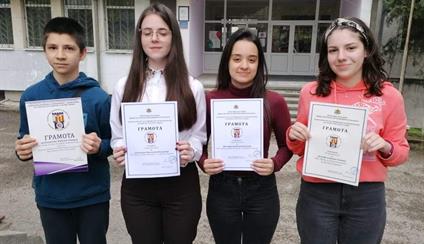 Olimpiada Nacional de Español