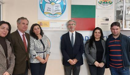 Visita del Embajador al Instituto Bilingüe "Paisiy Hilendarski" de Dupnitsa