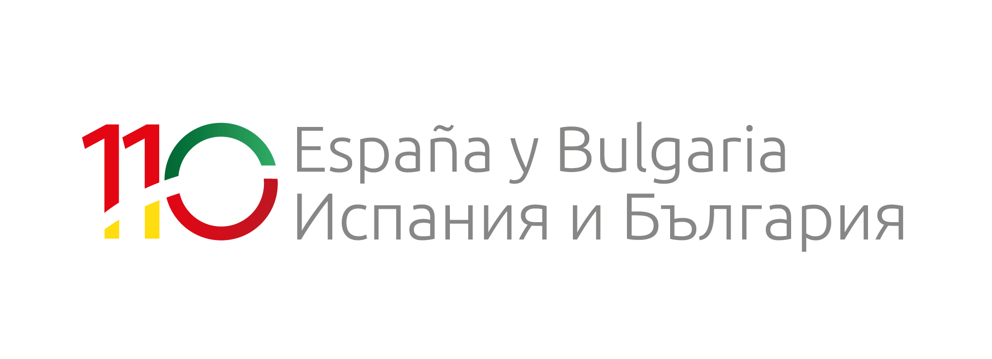 Logo 110º aniversario.jpg