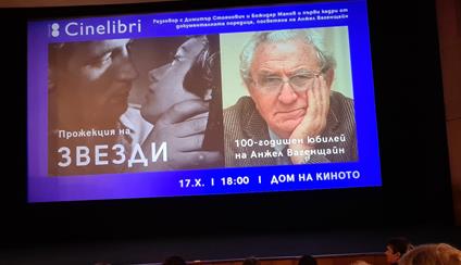 Homenaje a Angel Wagenstein