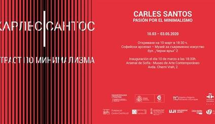 Ya puedes visitar la exposición: “Carles Santos: Pasión por el minimalismo”