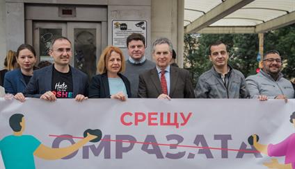 Evento de Shalom contra el lenguaje y símbolos de odio