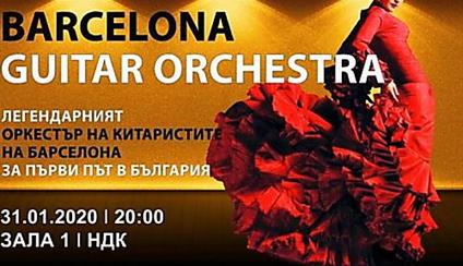 Concierto de la Orquesta de guitarras de Barcelona en Sofía