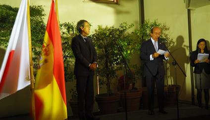 Celebración de la Fiesta Nacional