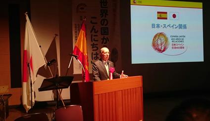 Conferencia sobre las relaciones España-Japón en Funabashi