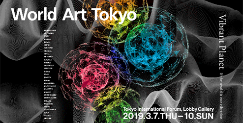 World Art Tokyo 2019