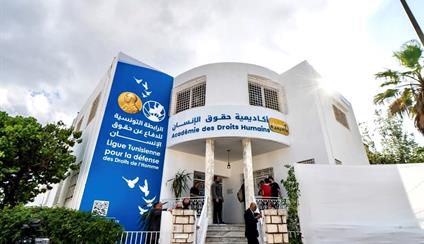 À l’occasion du 48e anniversaire de la Ligue Tunisienne des Droits de l’Homme (LTDH), les portes de l’Académie des Droits de l’Homme ont été officiellement ouvertes