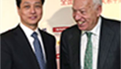 VIII Foro España China