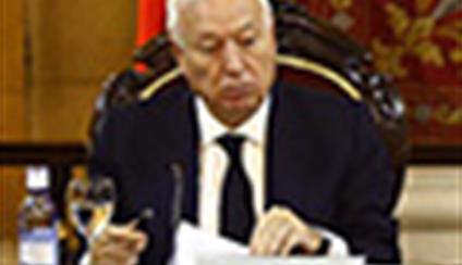 Conmemoración del Día de Memoria de la Shoah