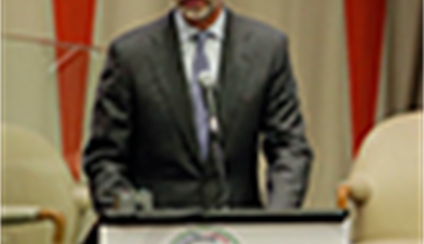 Cumbre de las Naciones Unidas sobre Refugiados y Migrantes