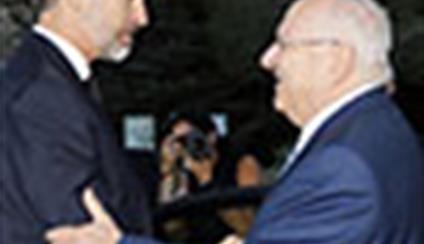 Su Majestad el Rey asiste al funeral por Simón Peres