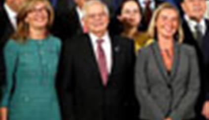 Foro Regional de la Unión por el Mediterráneo 